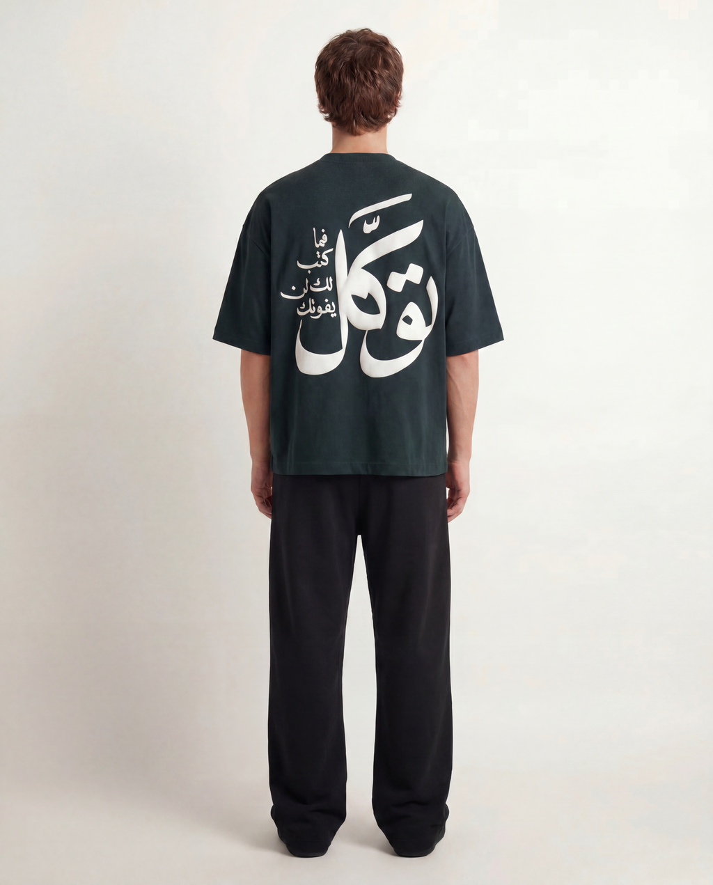 Black Basic Sweatpants