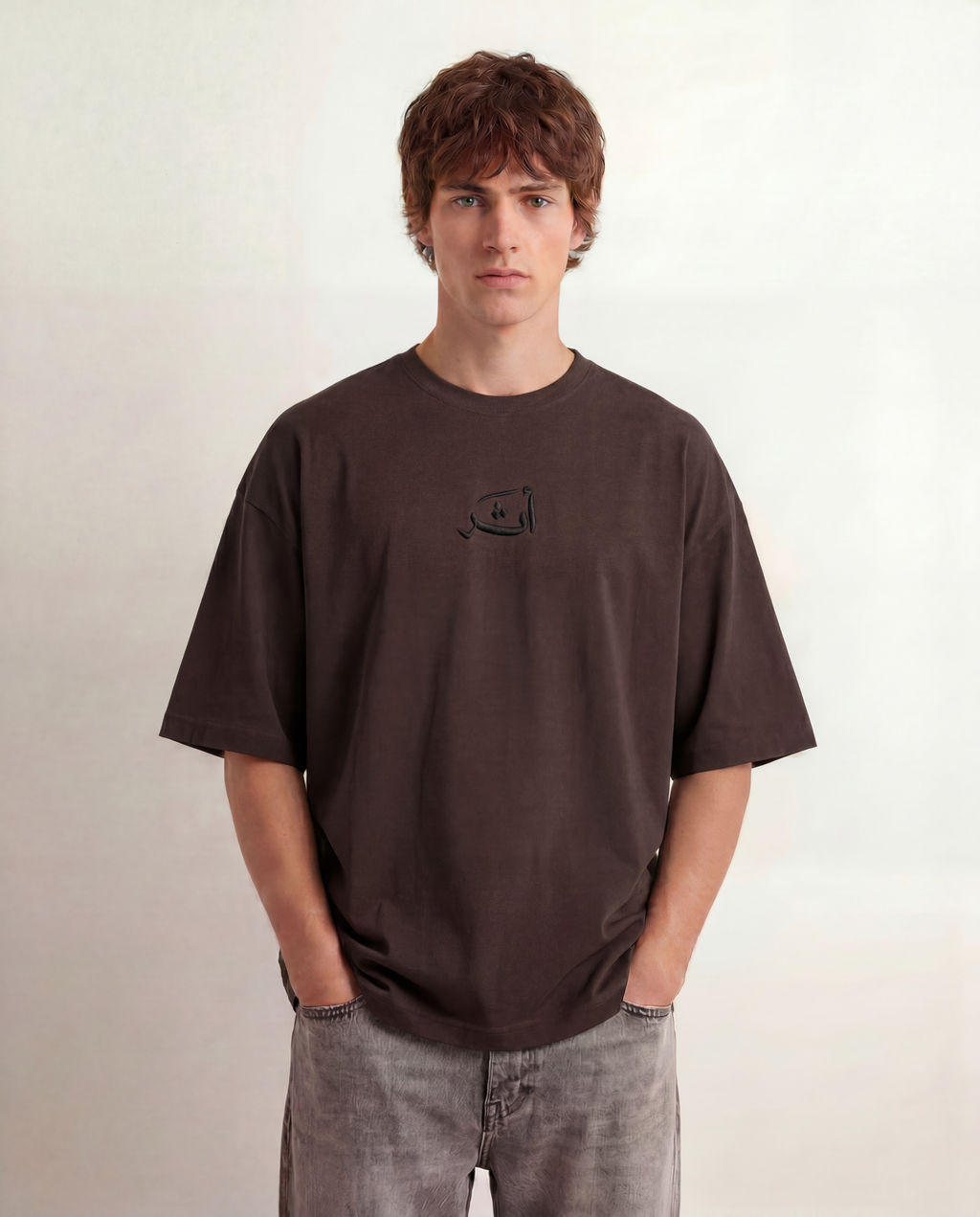 Dark brown " يدبر الامر “ Tshirt