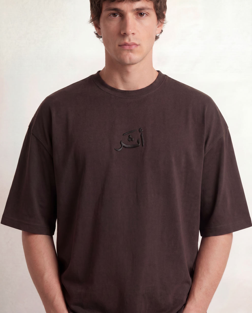Dark brown " يدبر الامر “ Tshirt