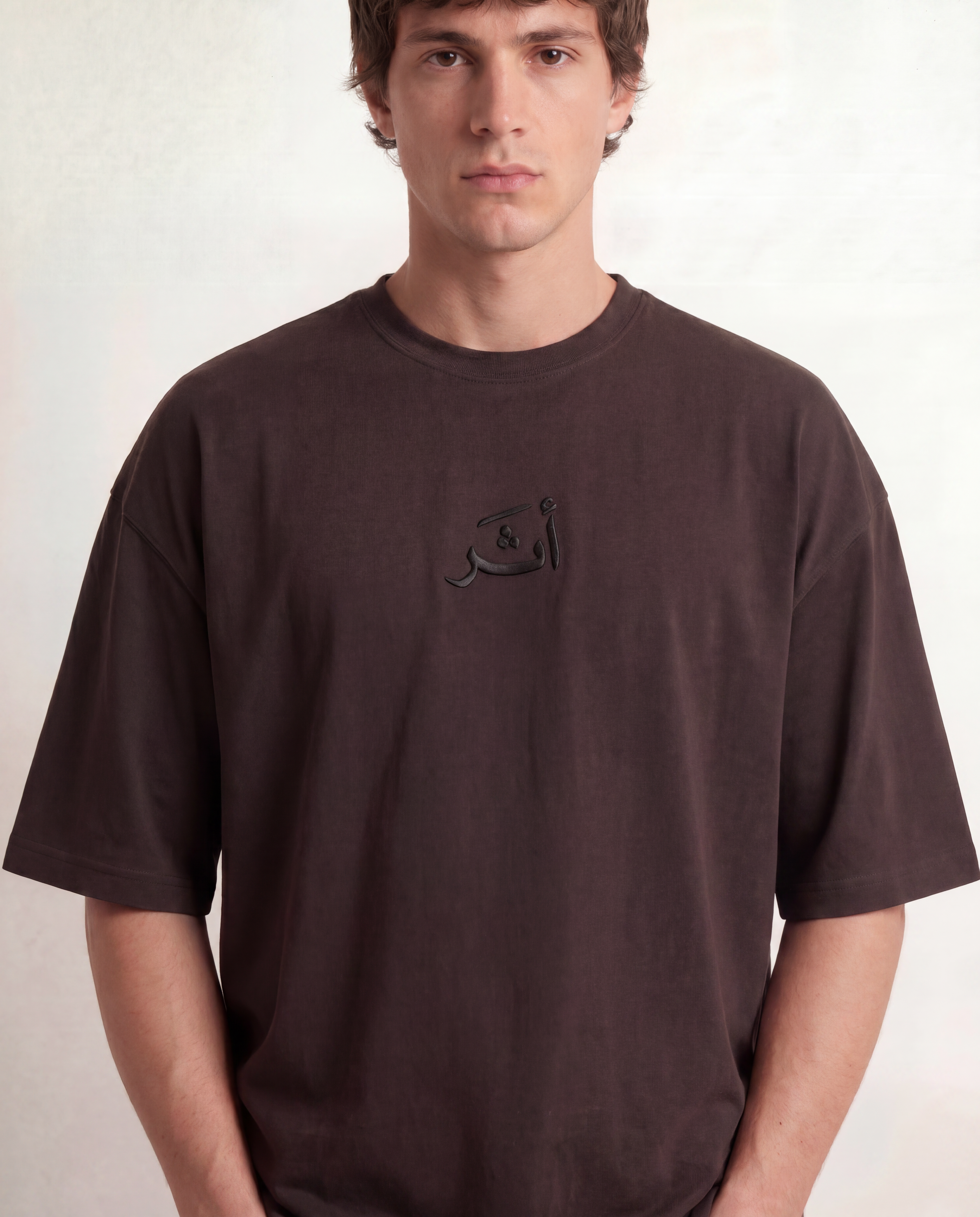Dark brown " يدبر الامر “ Tshirt
