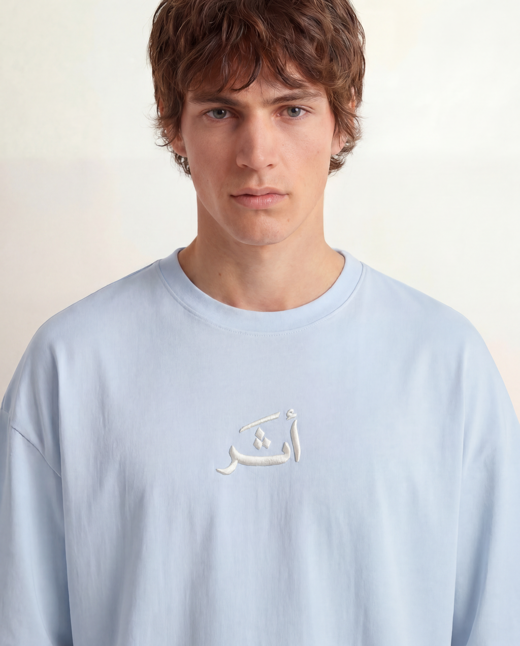 Baby blue “ يقين “ Tshirt