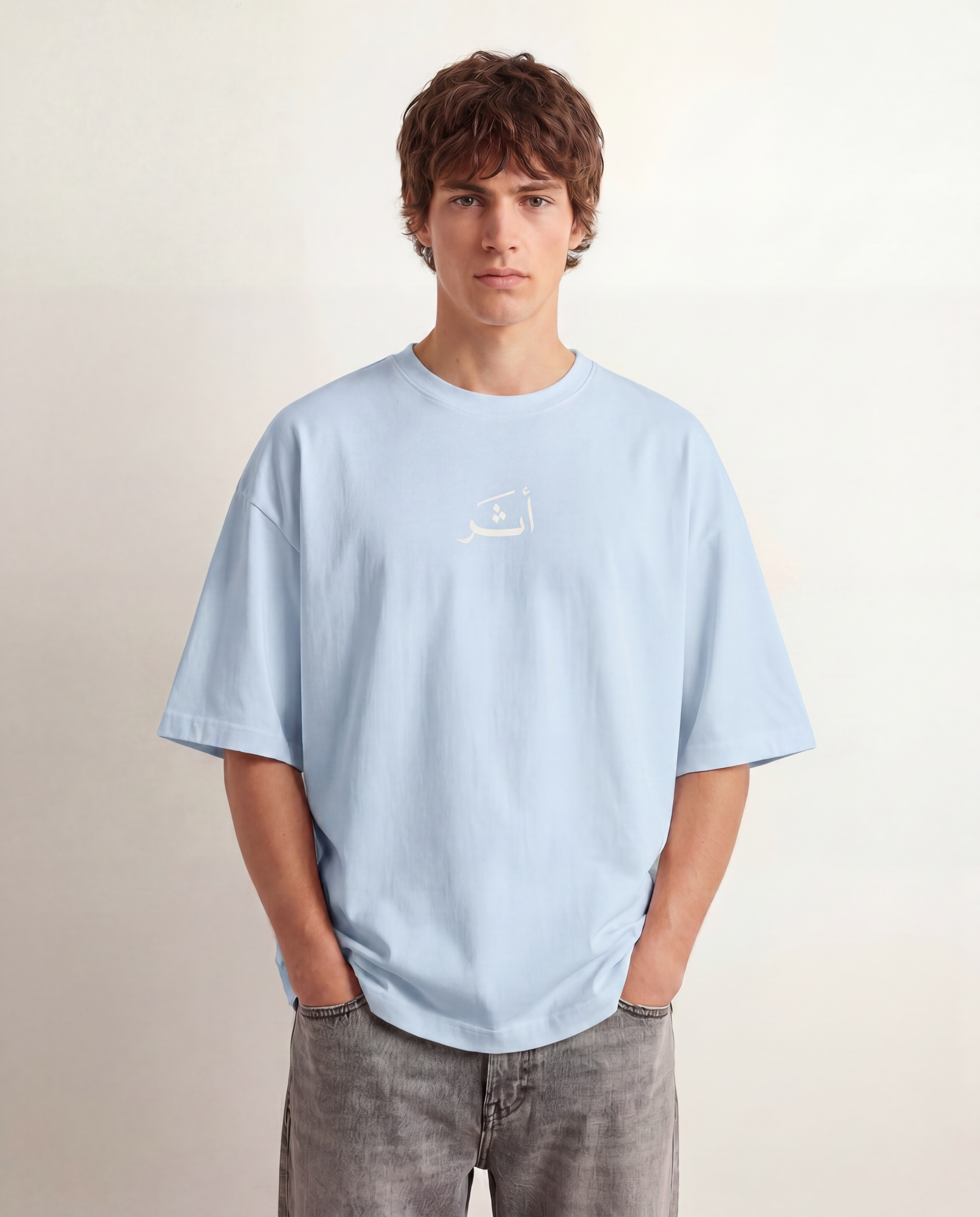 Baby blue “ يقين “ Tshirt