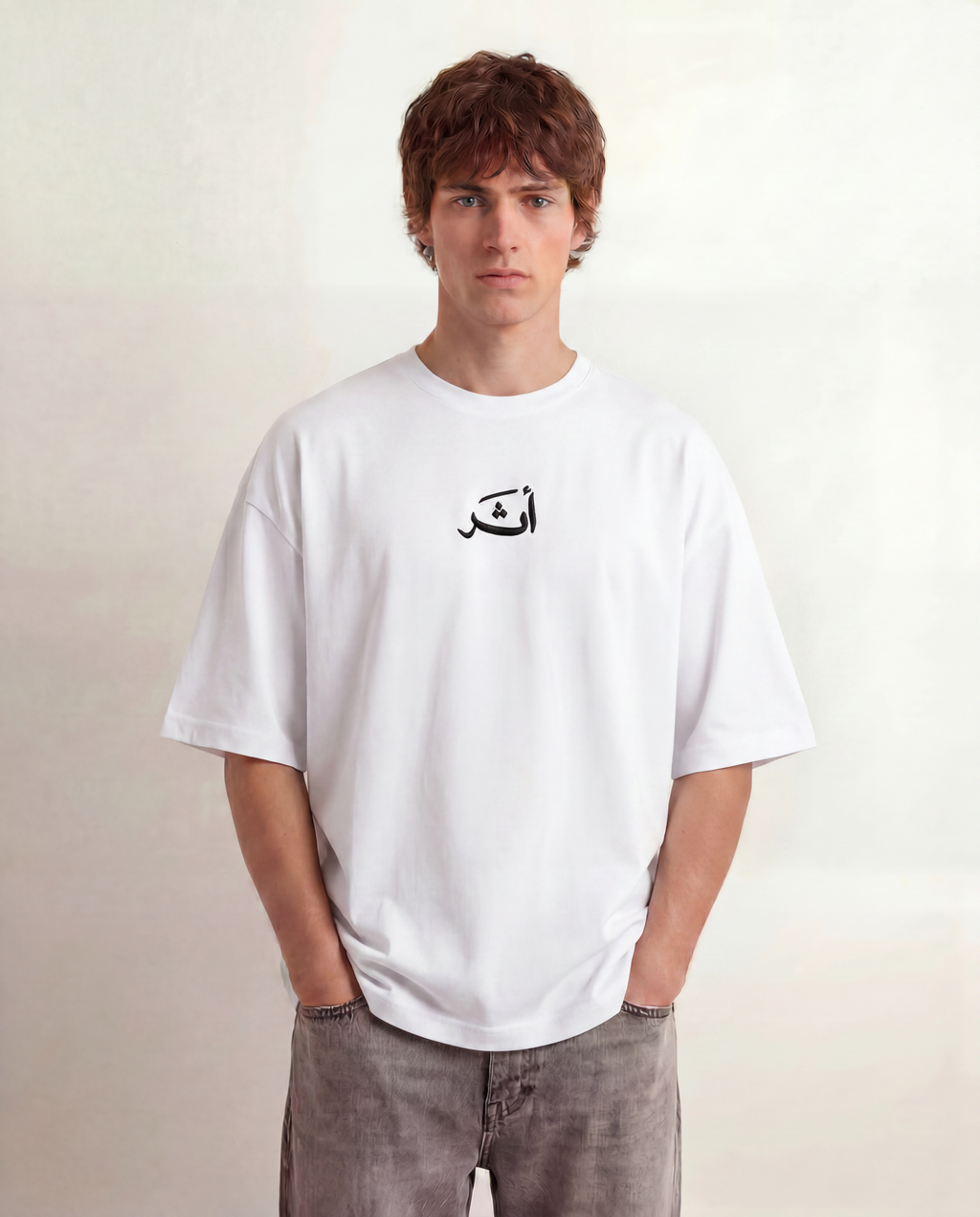 White “ يدبر الأمر “ Tshirt