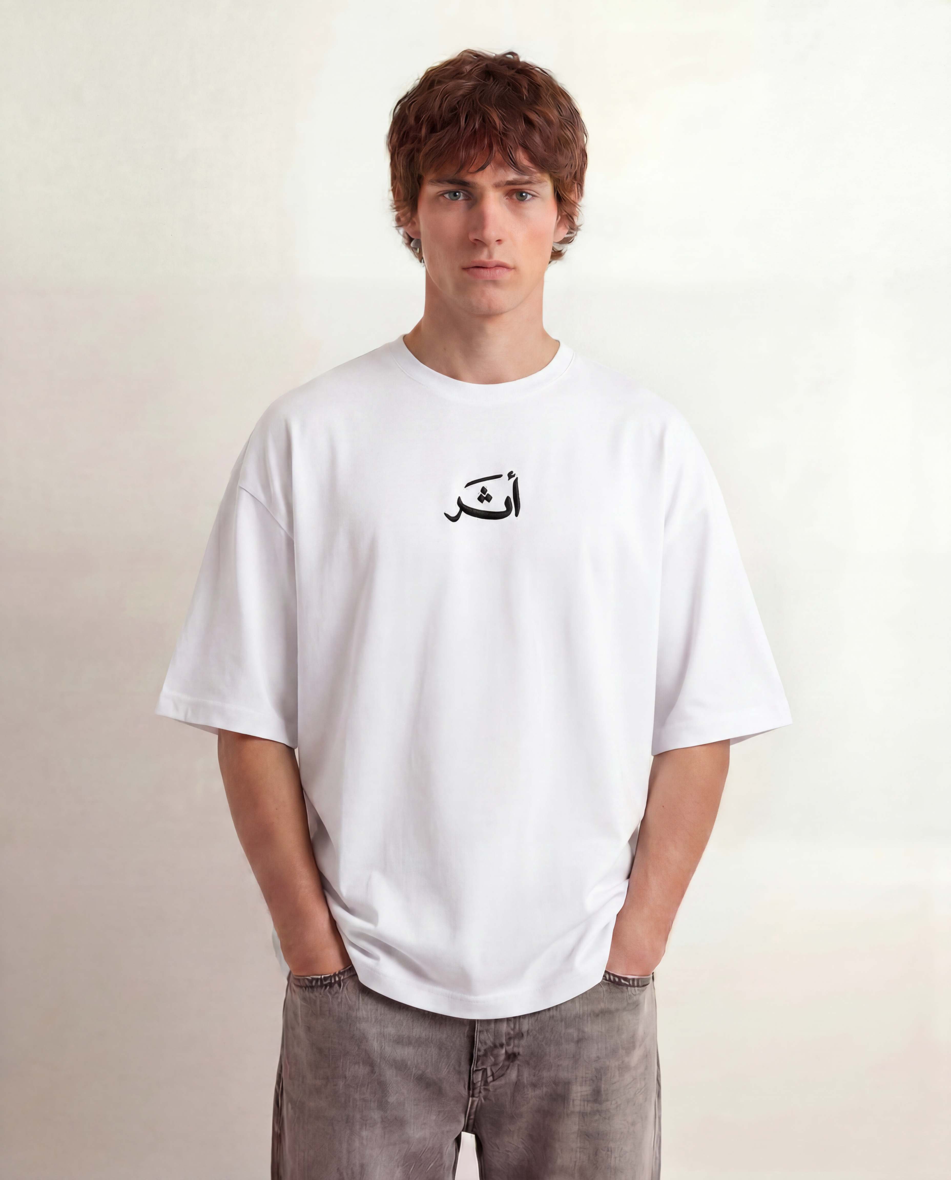 White “ يدبر الأمر “ Tshirt