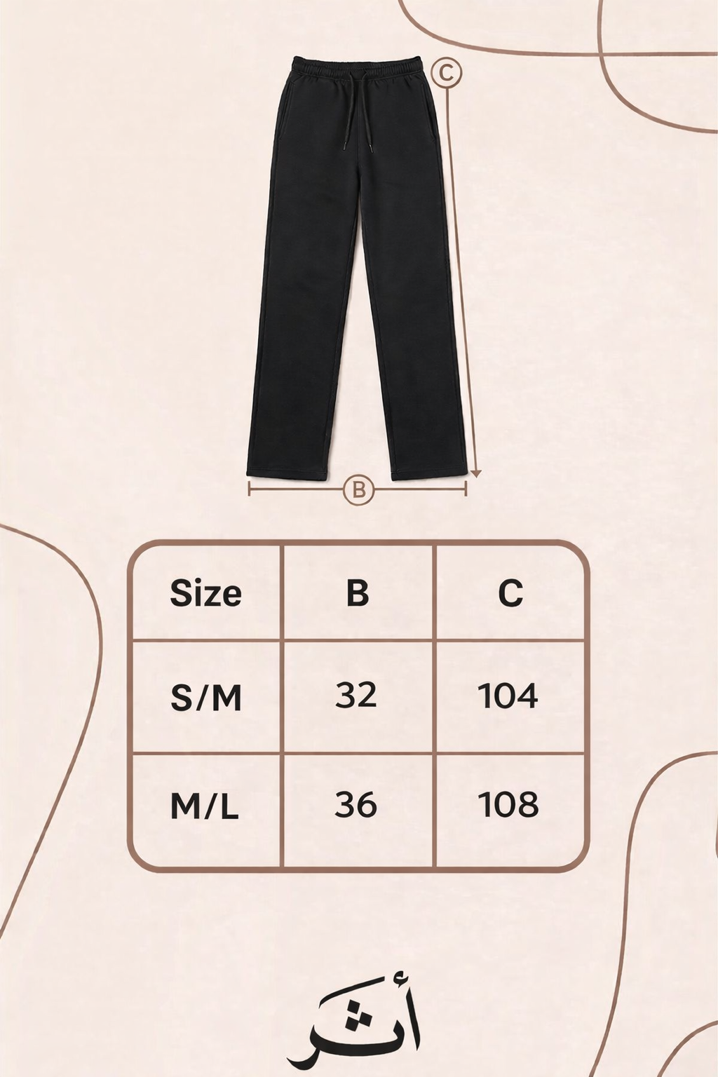 Black Basic Sweatpants