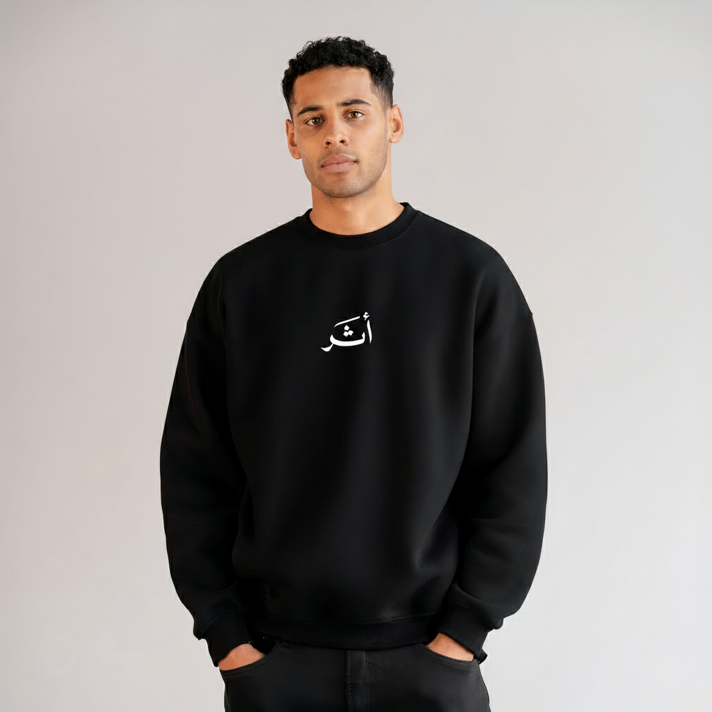 اطمئن Crewneck