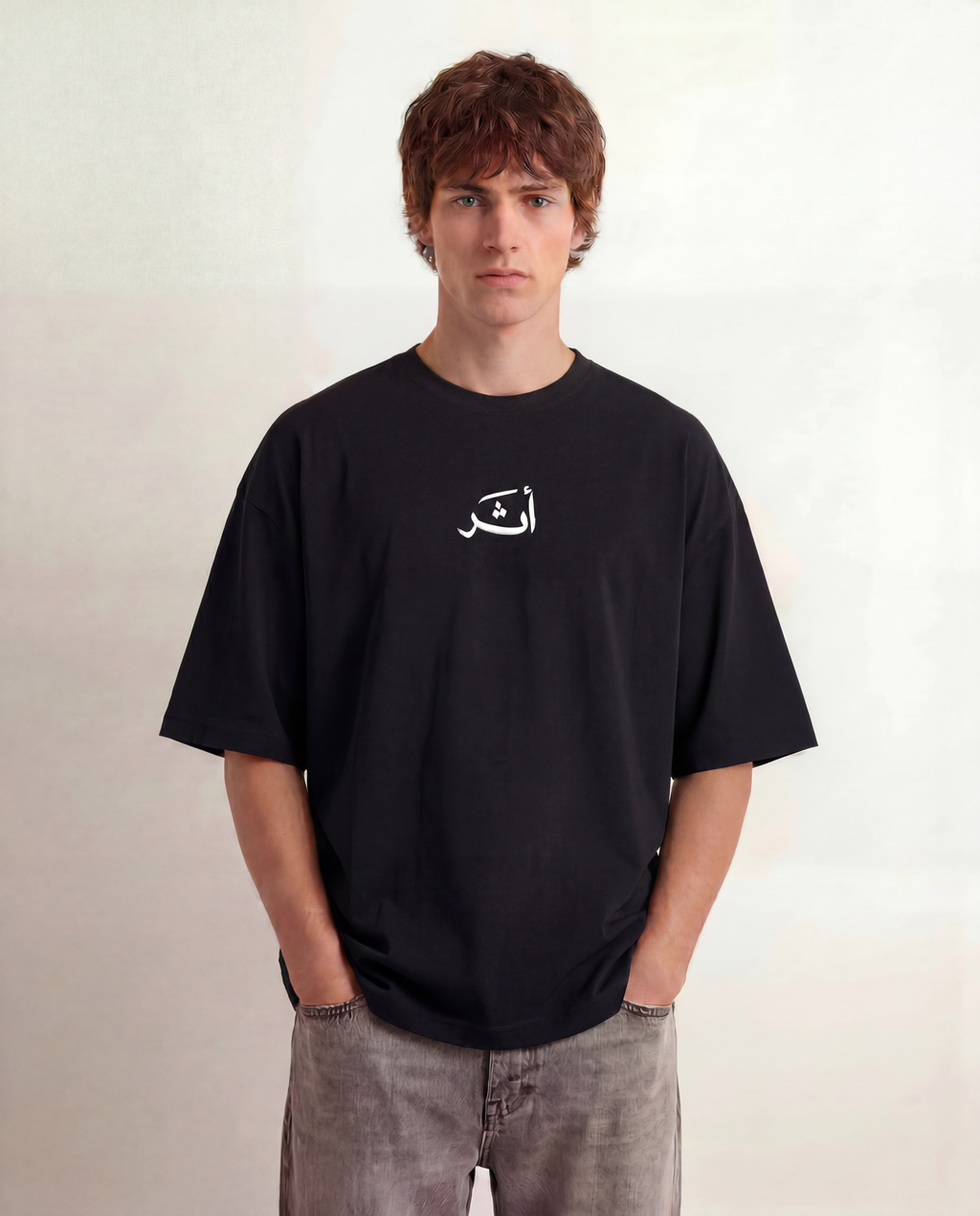 T-shirt and sweetbant bundle